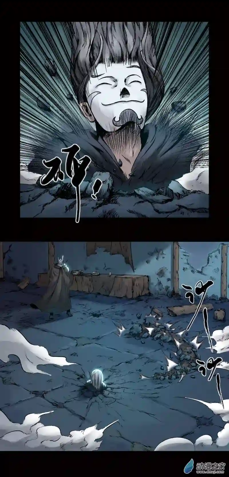 三界志022 牙郎之死