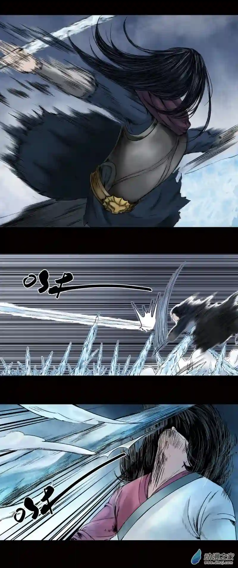 三界志025 神秘人（二）