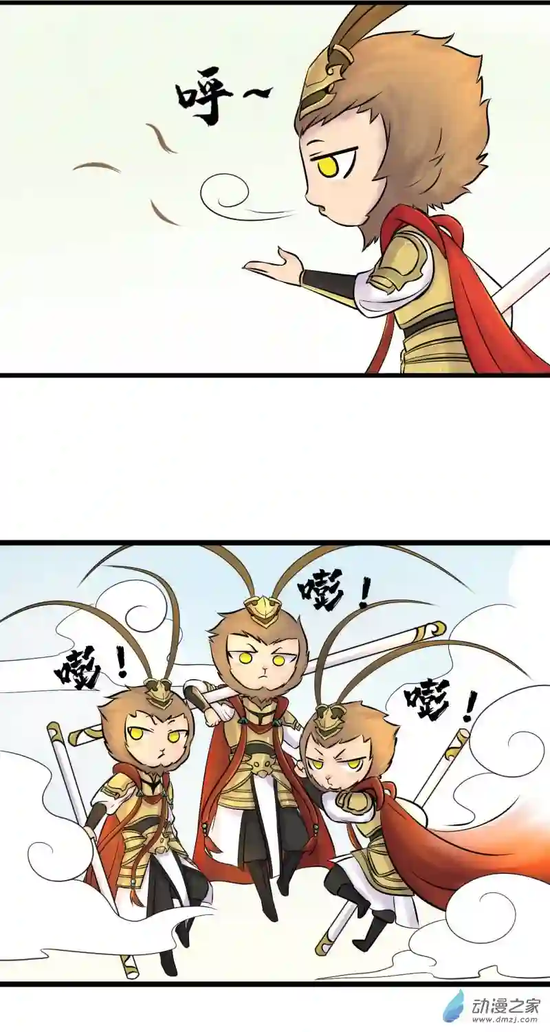三界志029 神秘人（六）