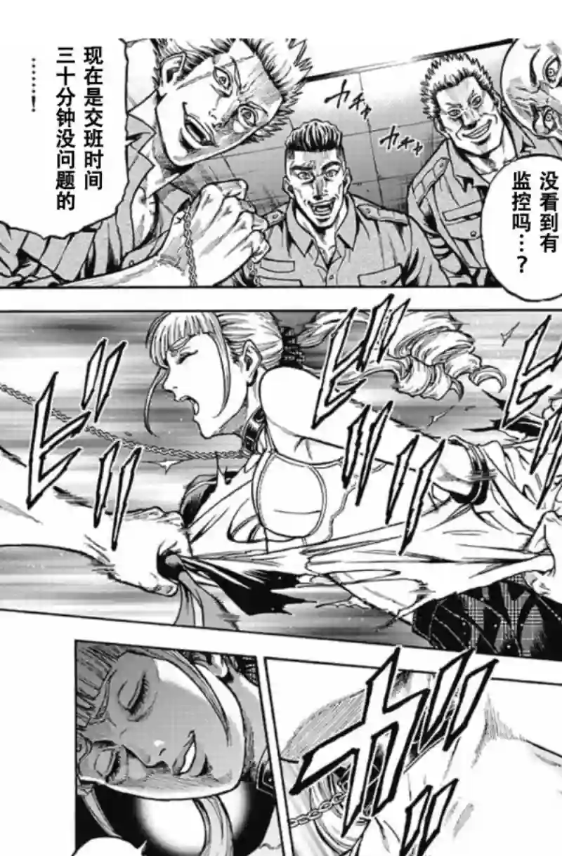 日本重刑囚徒对抗赛第01话