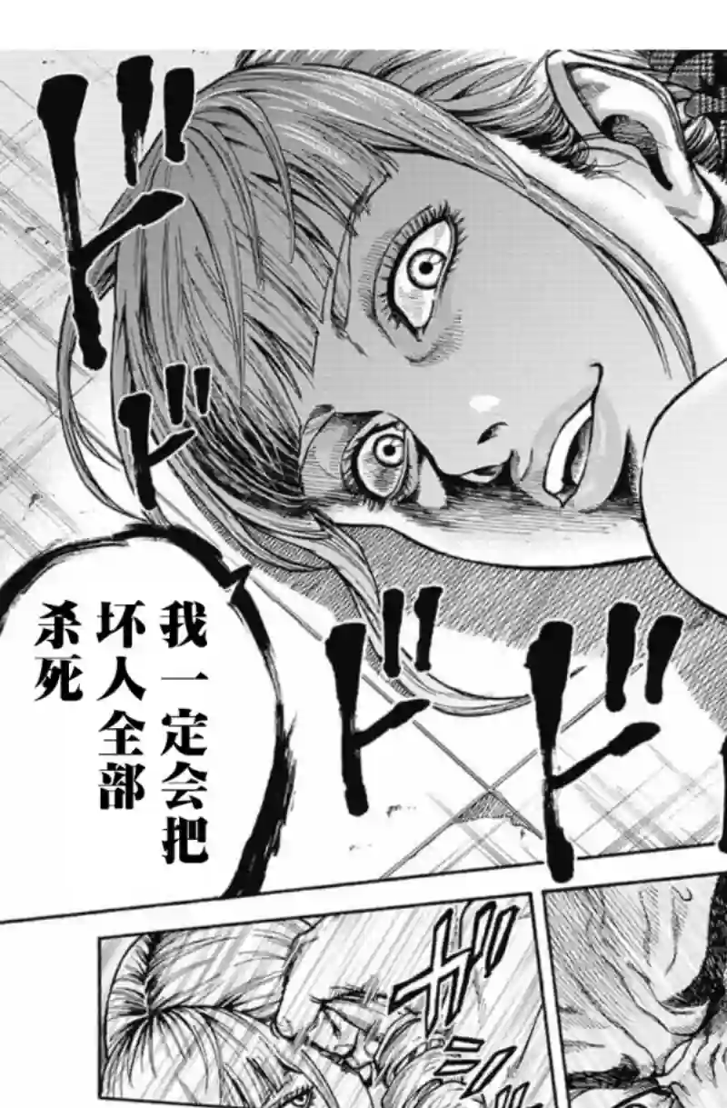 日本重刑囚徒对抗赛第01话