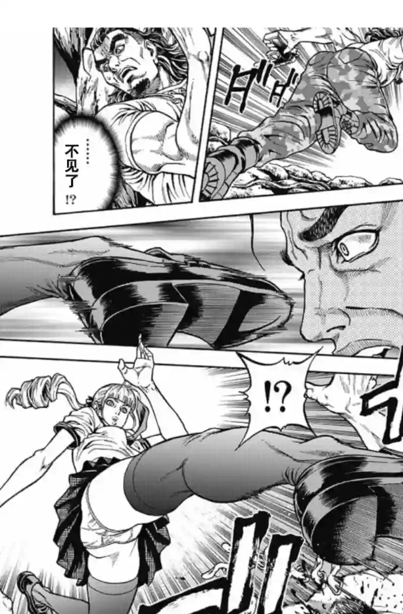 日本重刑囚徒对抗赛第01话