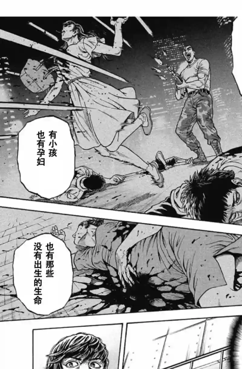 日本重刑囚徒对抗赛第01话