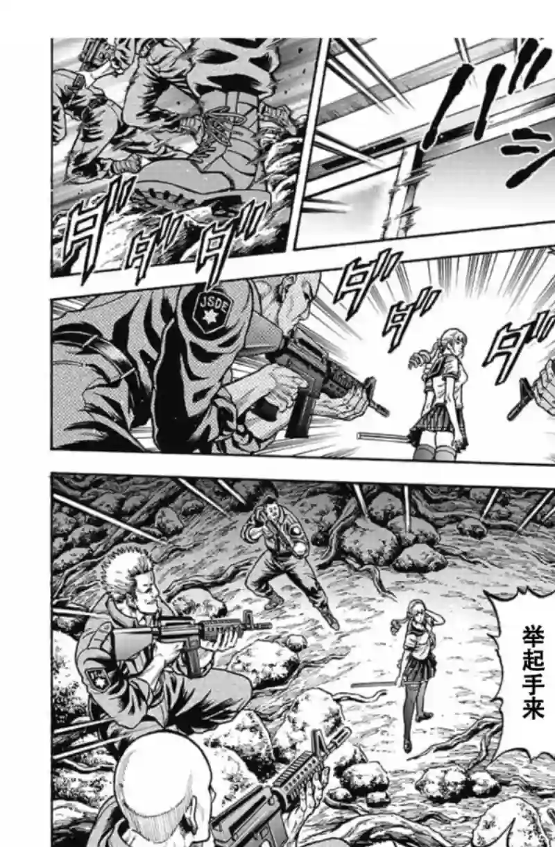 日本重刑囚徒对抗赛第01话