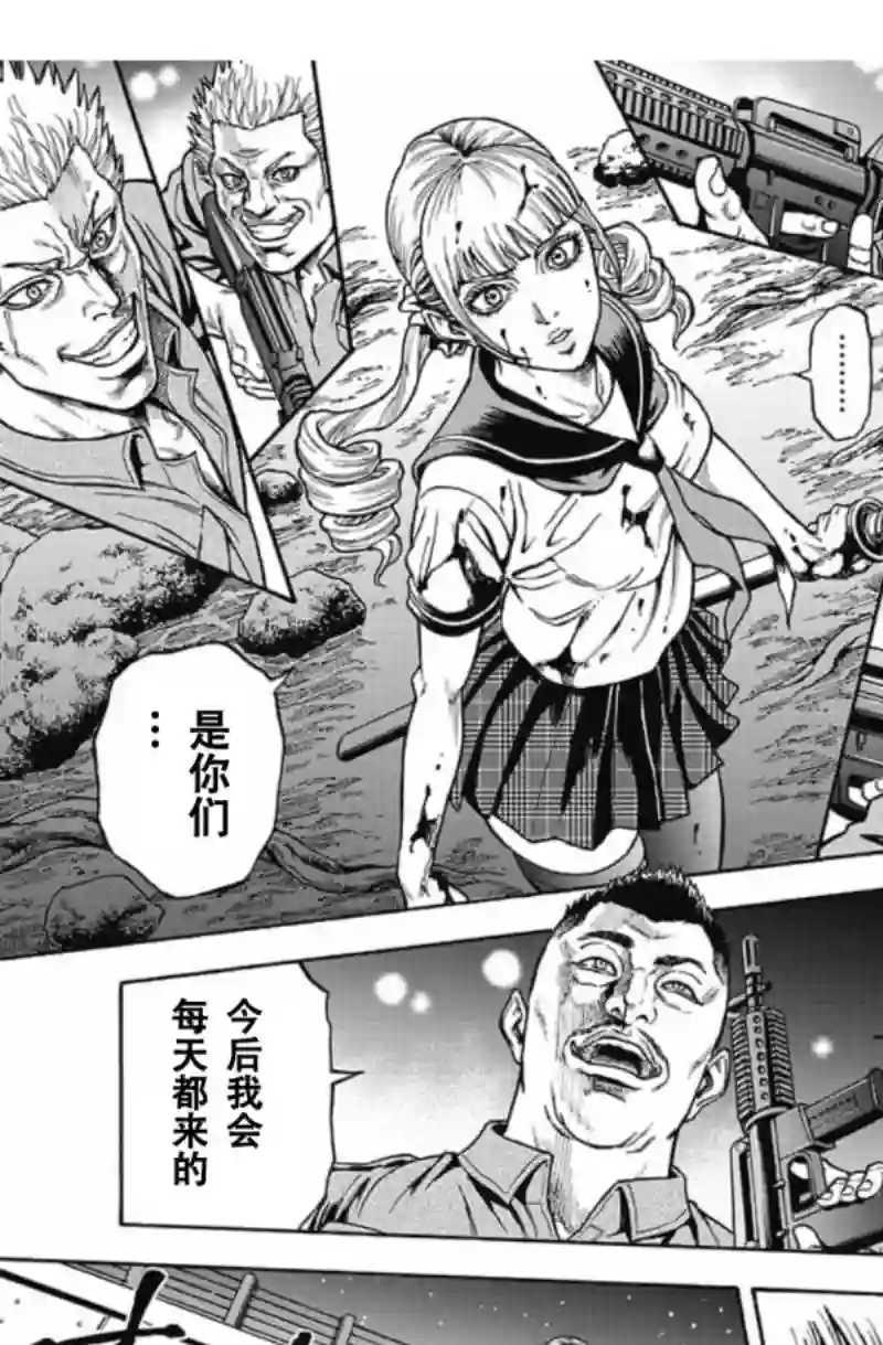 日本重刑囚徒对抗赛第01话