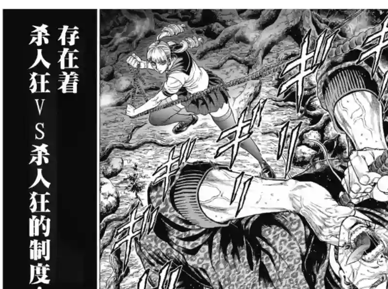 日本重刑囚徒对抗赛第01话