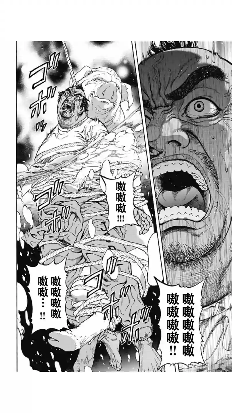 日本重刑囚徒对抗赛第04话