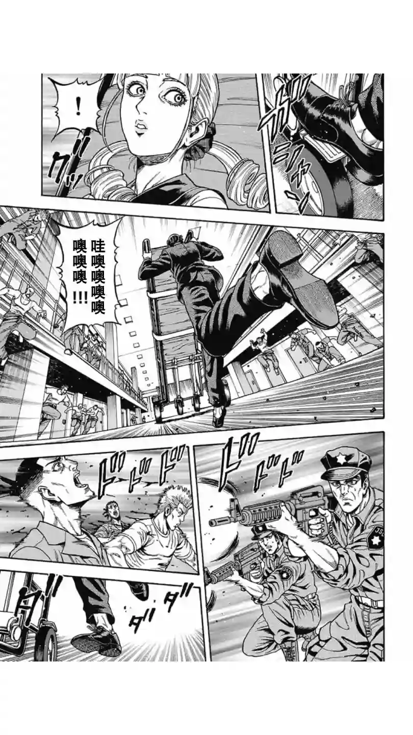 日本重刑囚徒对抗赛第04话