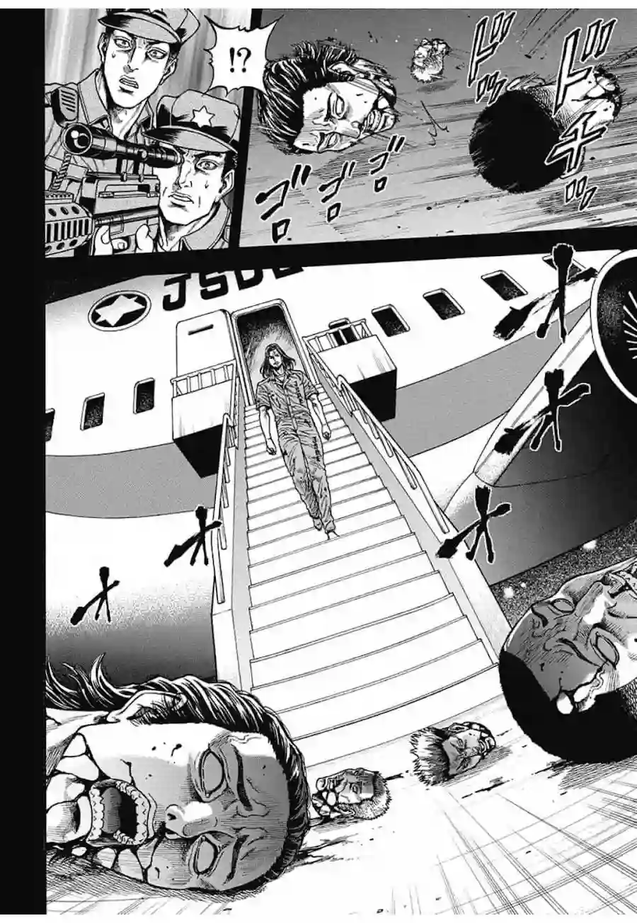 日本重刑囚徒对抗赛第05话