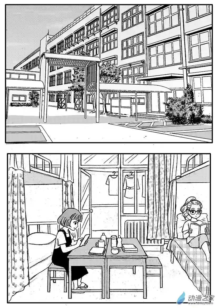 通灵先生第06话 校花之死