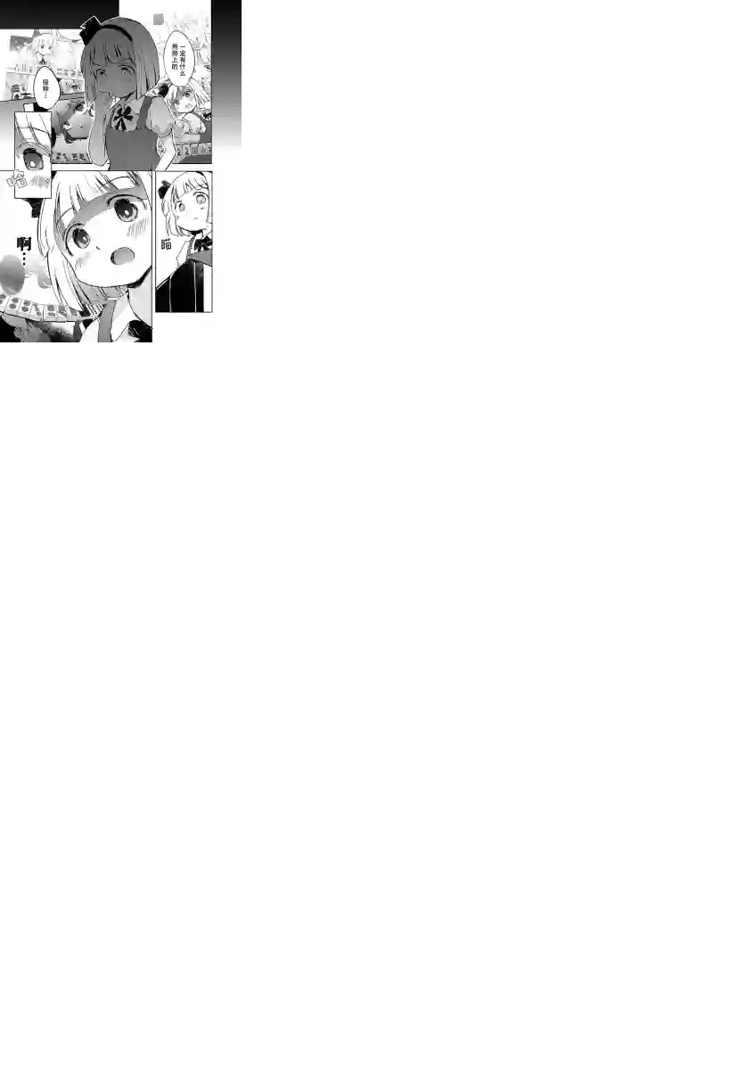 打不出去的牌几乎不存在！第01话