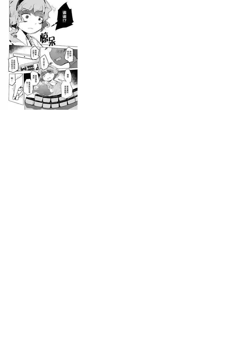 打不出去的牌几乎不存在！第01话