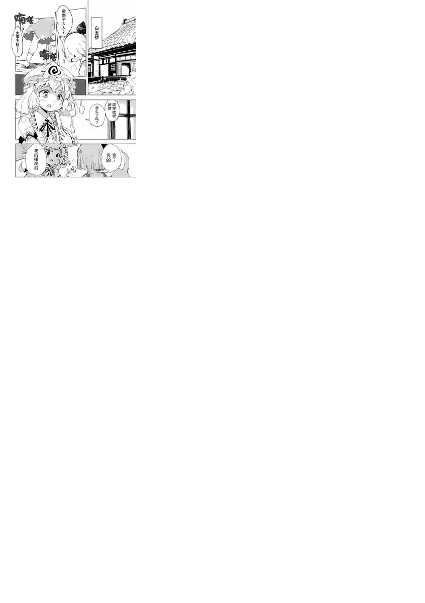 打不出去的牌几乎不存在！第01话