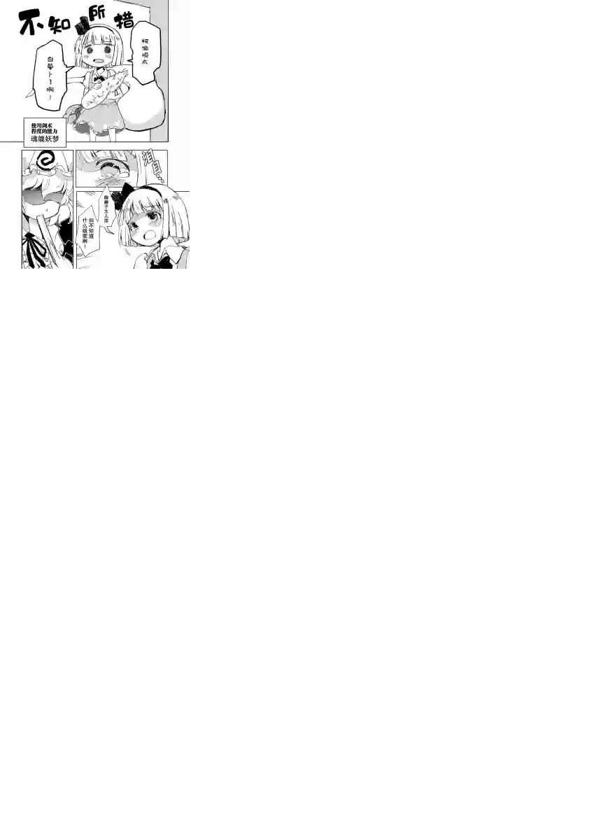 打不出去的牌几乎不存在！第01话