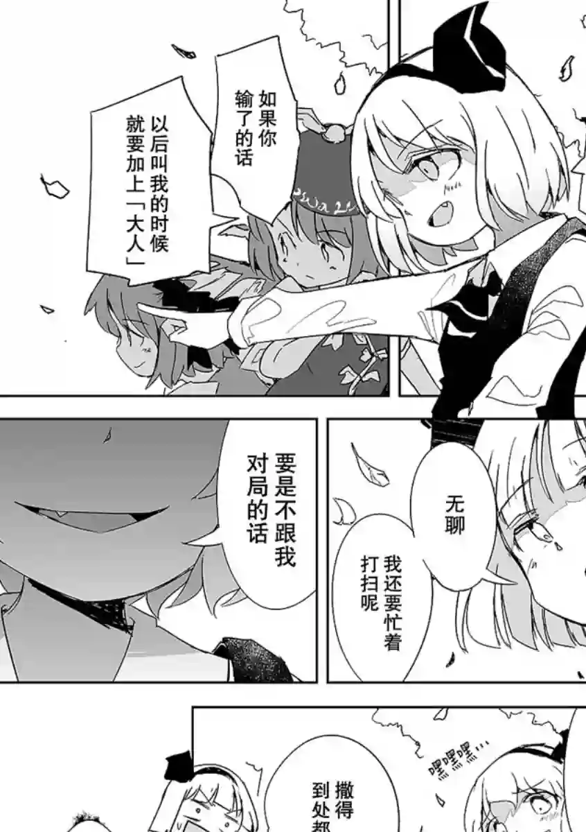 打不出去的牌几乎不存在！第02话