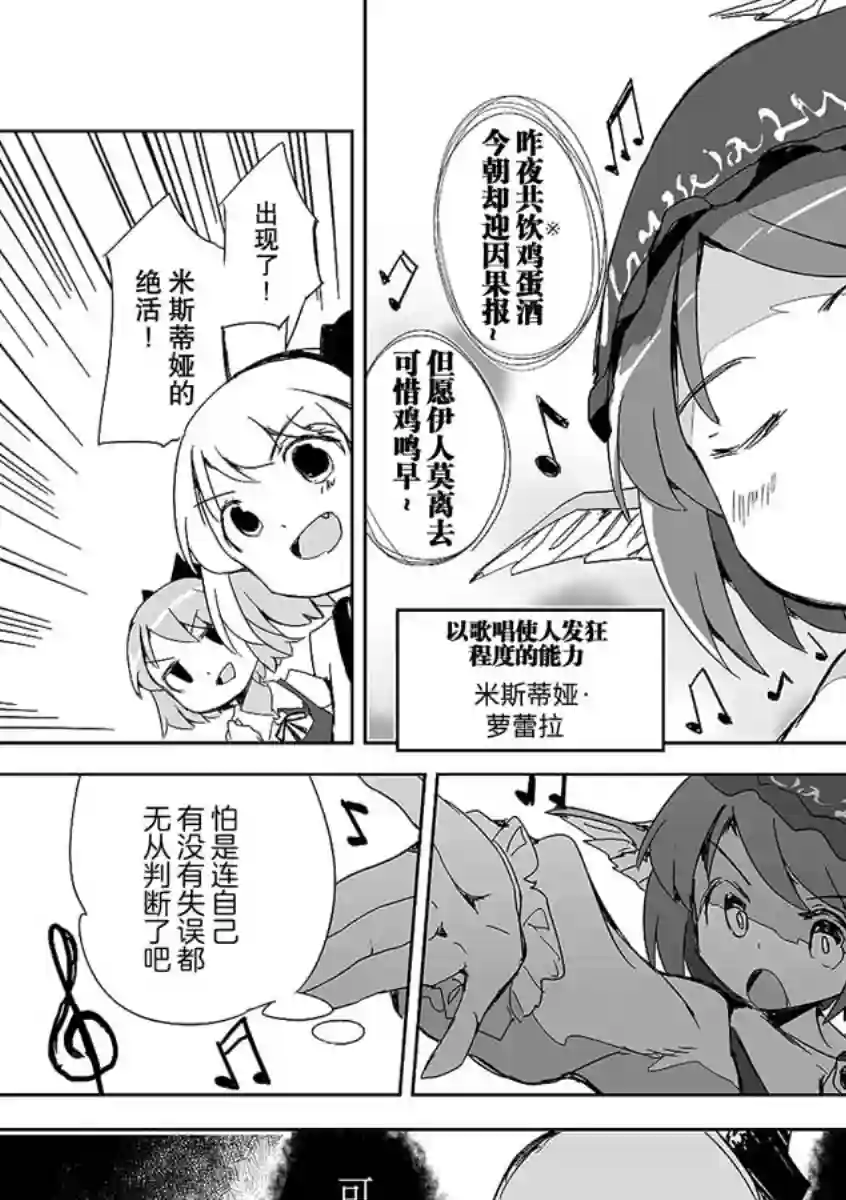 打不出去的牌几乎不存在！第02话