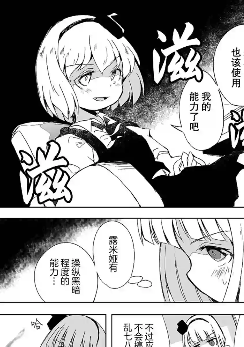 打不出去的牌几乎不存在！第02话