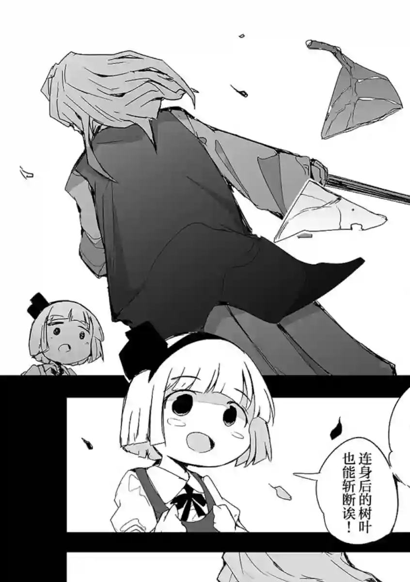 打不出去的牌几乎不存在！第02话
