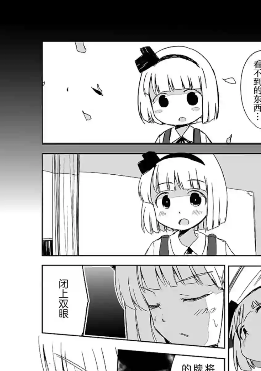 打不出去的牌几乎不存在！第02话