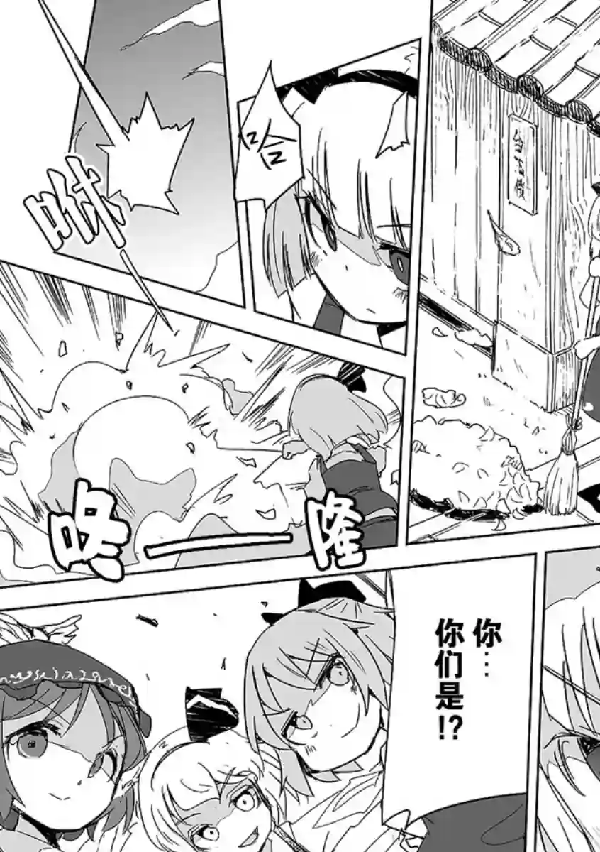 打不出去的牌几乎不存在！第02话