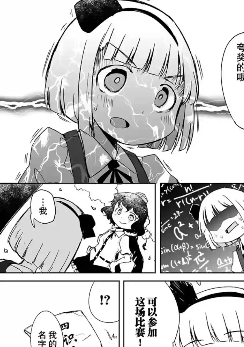 打不出去的牌几乎不存在！第03话