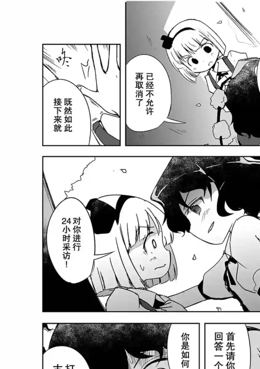 打不出去的牌几乎不存在！第03话