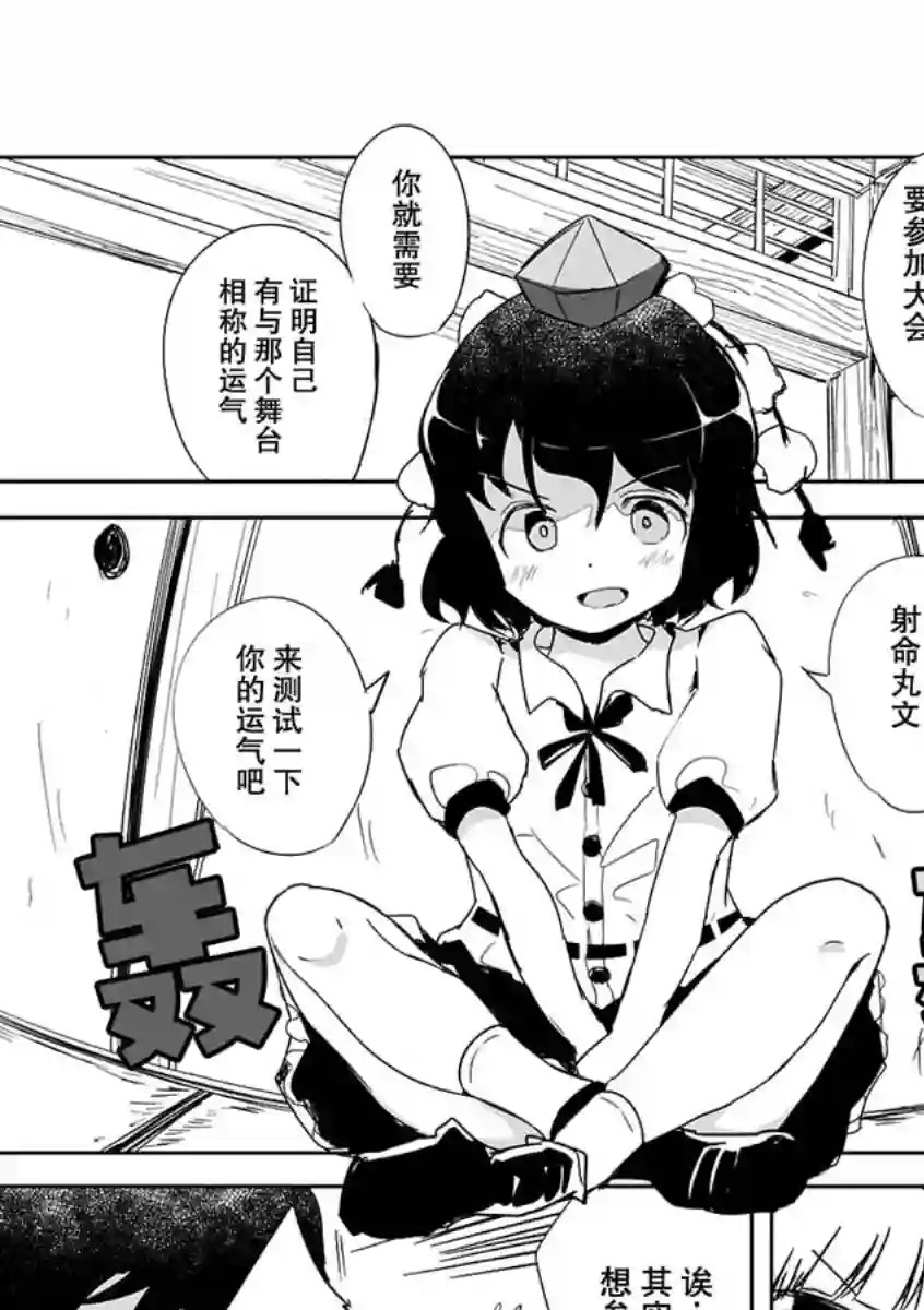 打不出去的牌几乎不存在！第03话