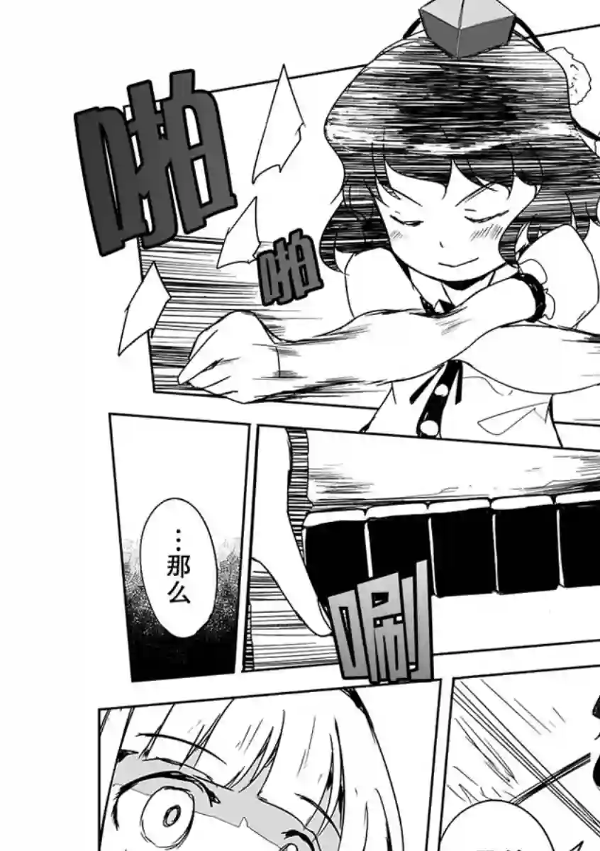 打不出去的牌几乎不存在！第03话