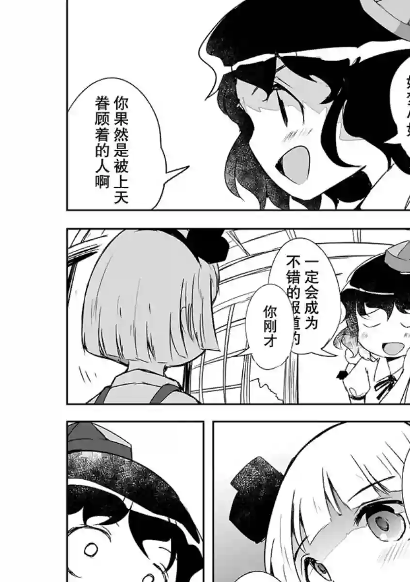 打不出去的牌几乎不存在！第03话