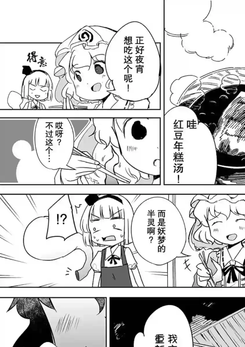 打不出去的牌几乎不存在！第03话