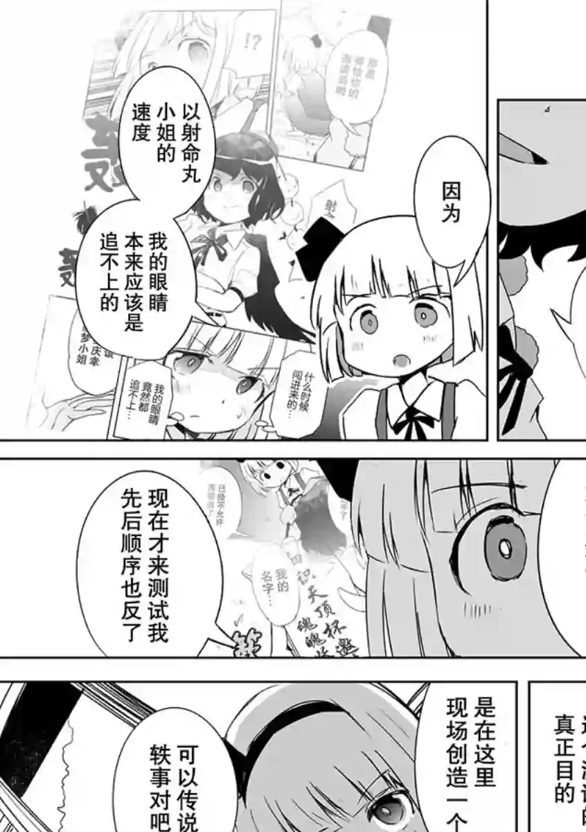 打不出去的牌几乎不存在！第03话