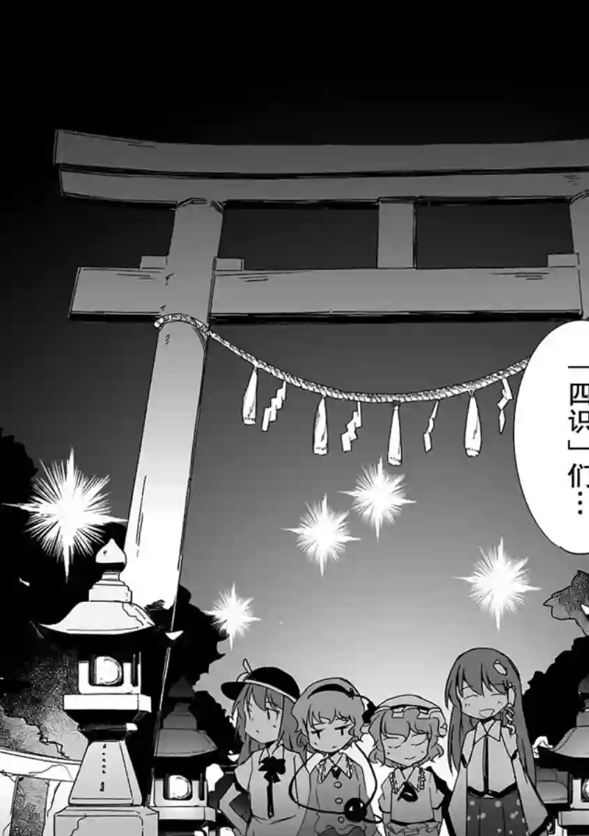 打不出去的牌几乎不存在！第03话