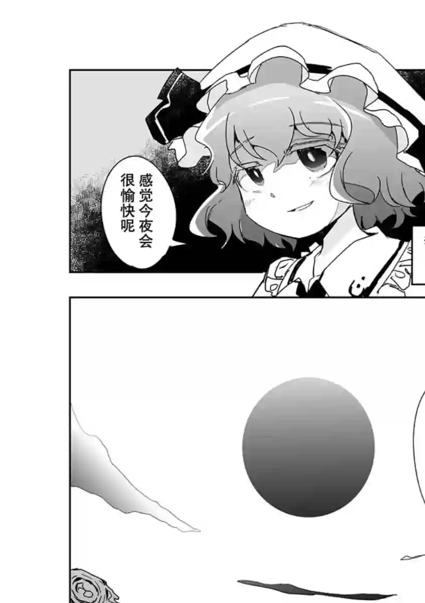 打不出去的牌几乎不存在！第03话