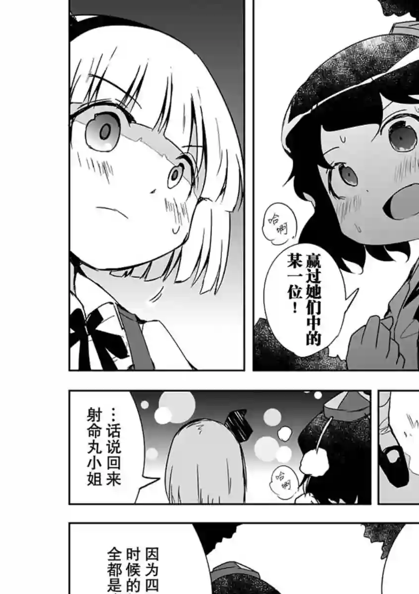 打不出去的牌几乎不存在！第03话