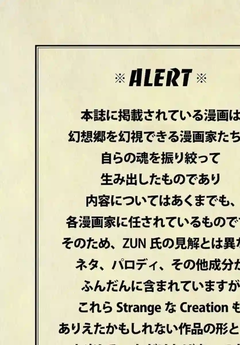 打不出去的牌几乎不存在！第04话