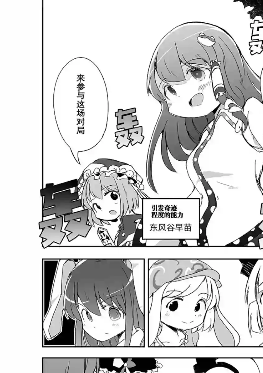 打不出去的牌几乎不存在！第04话