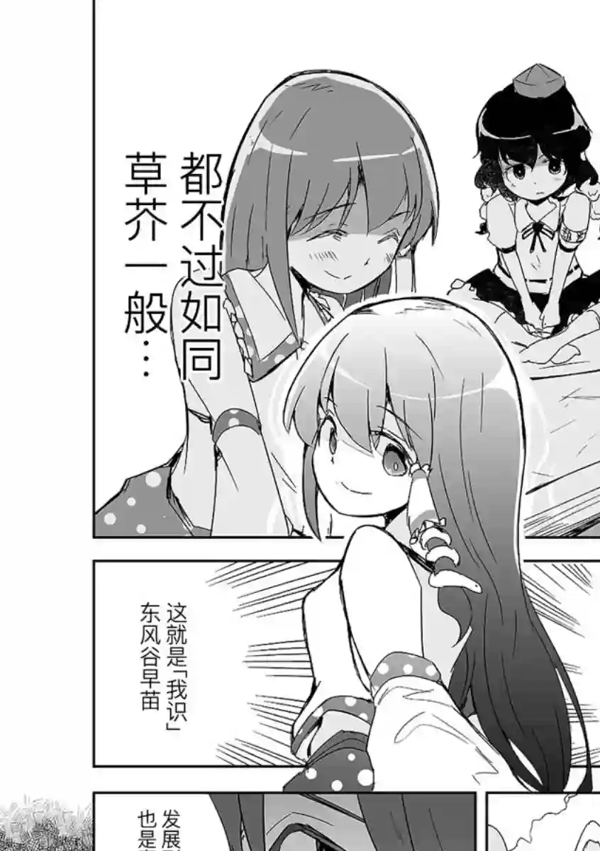 打不出去的牌几乎不存在！第04话