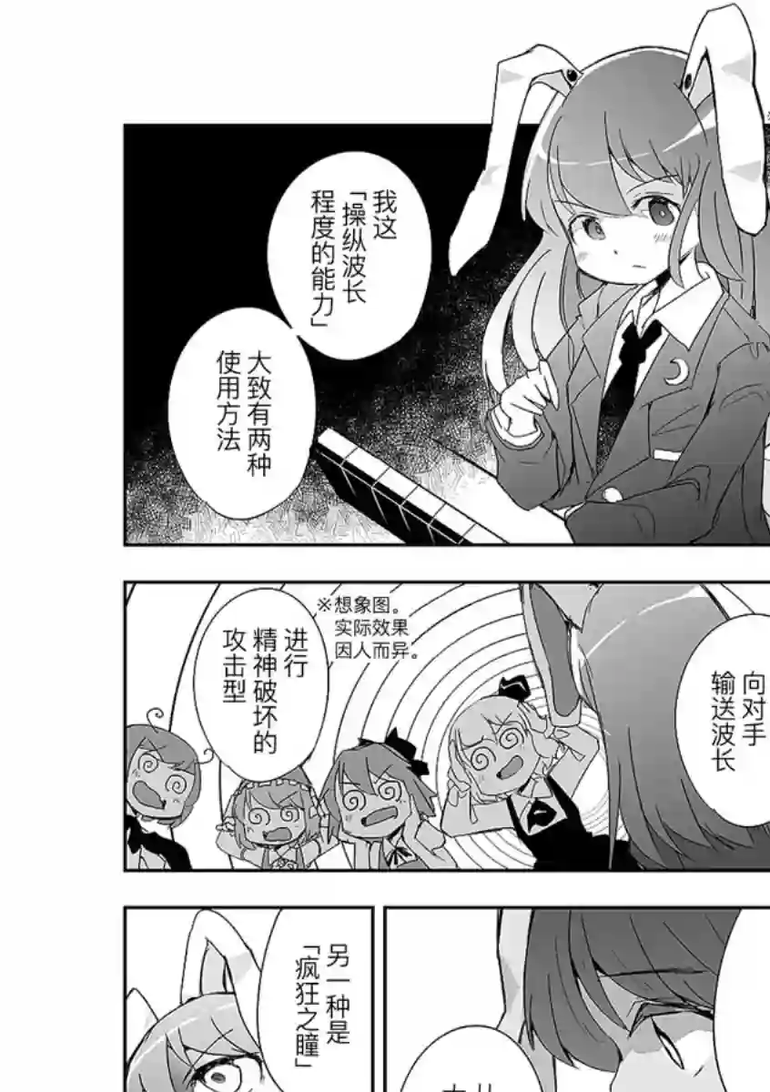 打不出去的牌几乎不存在！第04话