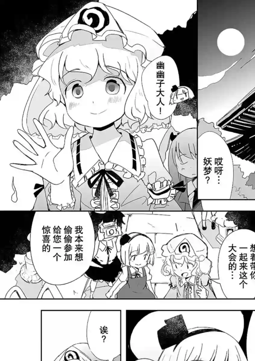 打不出去的牌几乎不存在！第04话