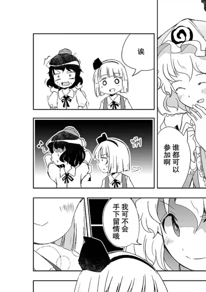 打不出去的牌几乎不存在！第04话