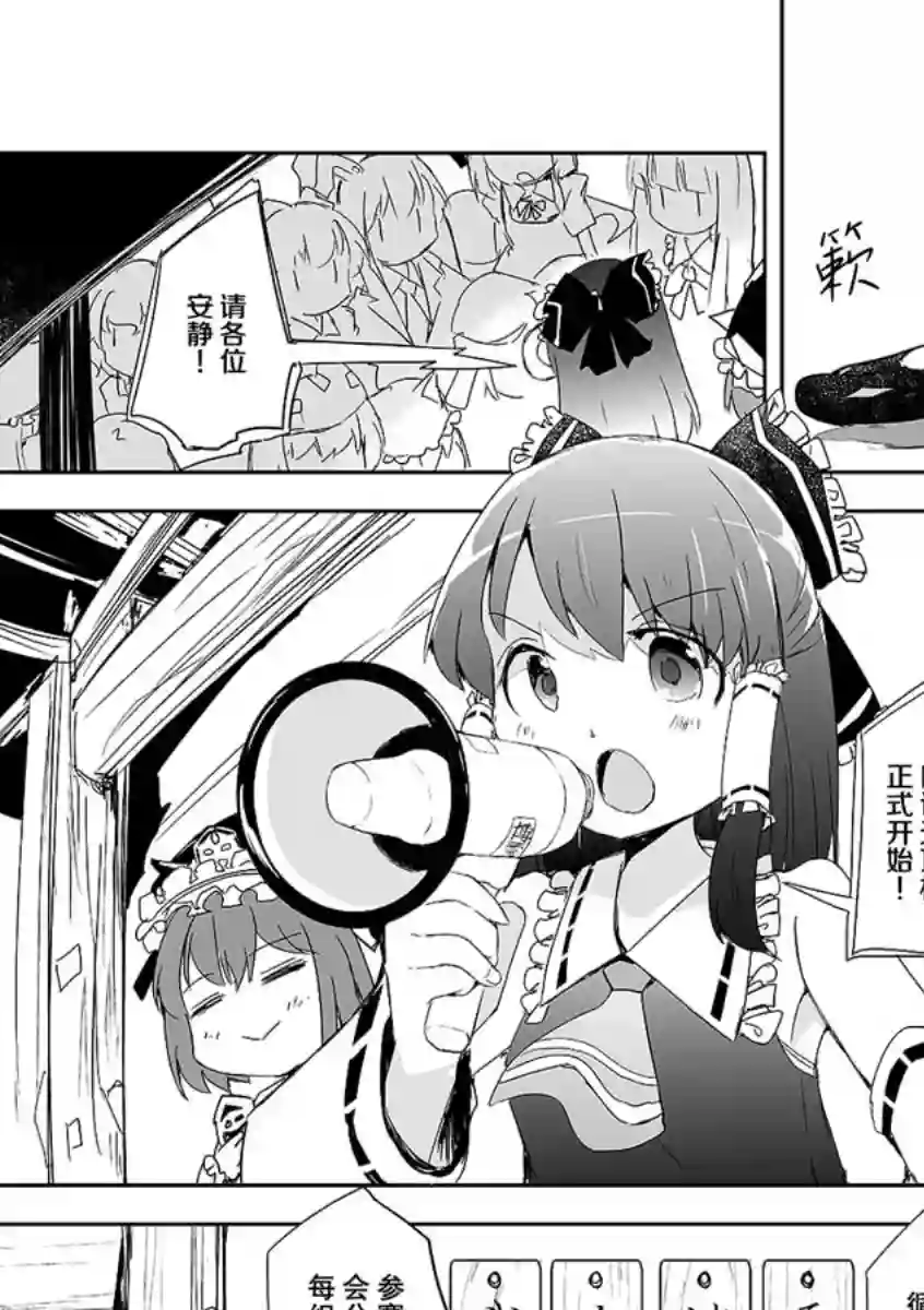 打不出去的牌几乎不存在！第04话