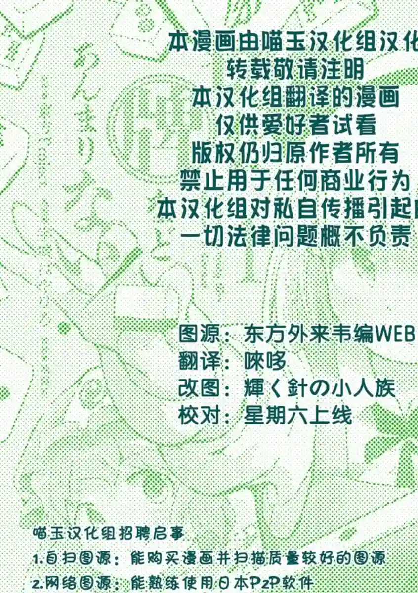 打不出去的牌几乎不存在！第05话
