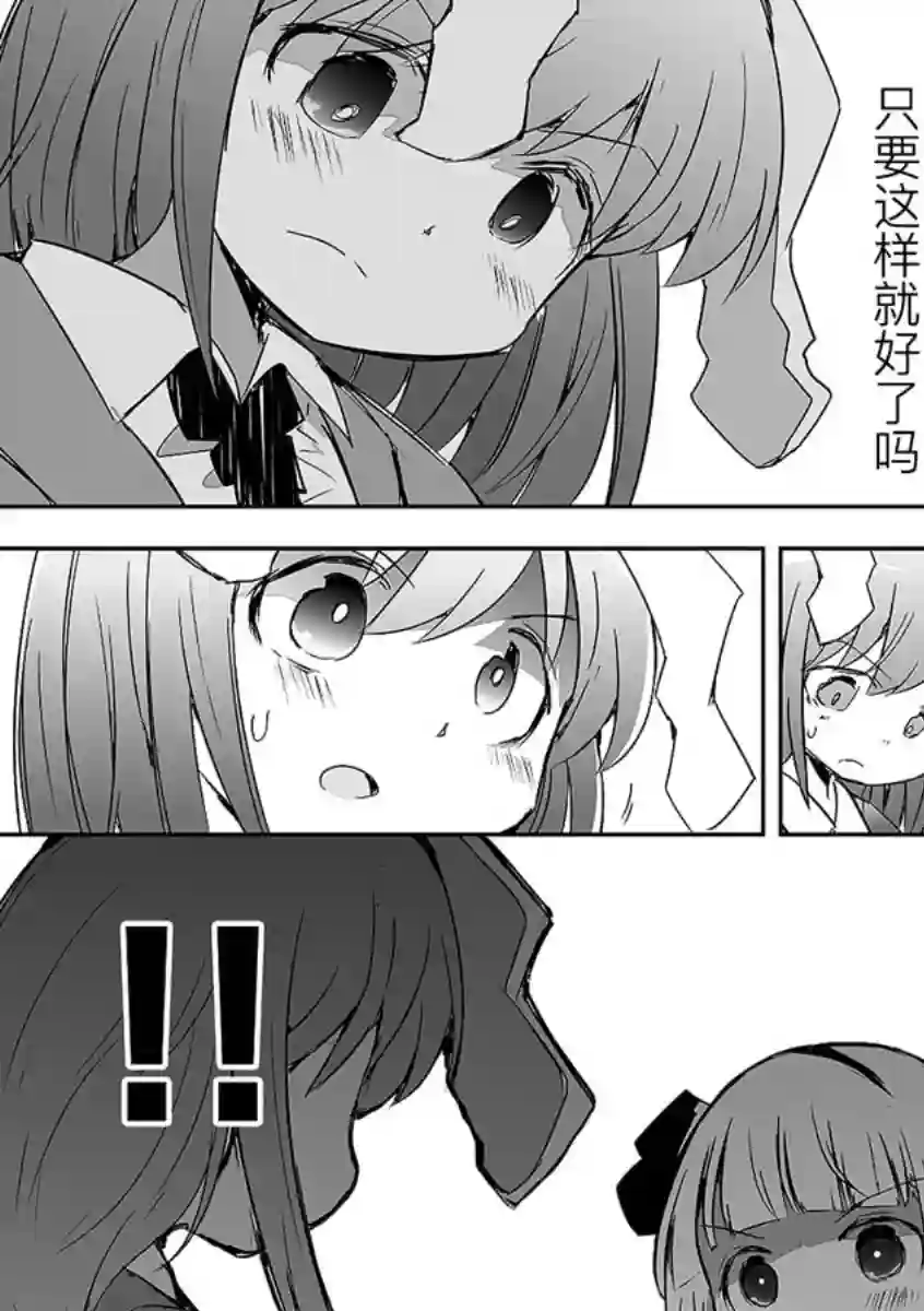 打不出去的牌几乎不存在！第06话