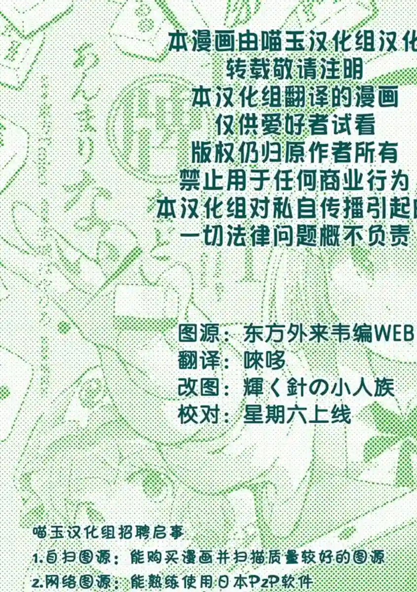 打不出去的牌几乎不存在！第06话