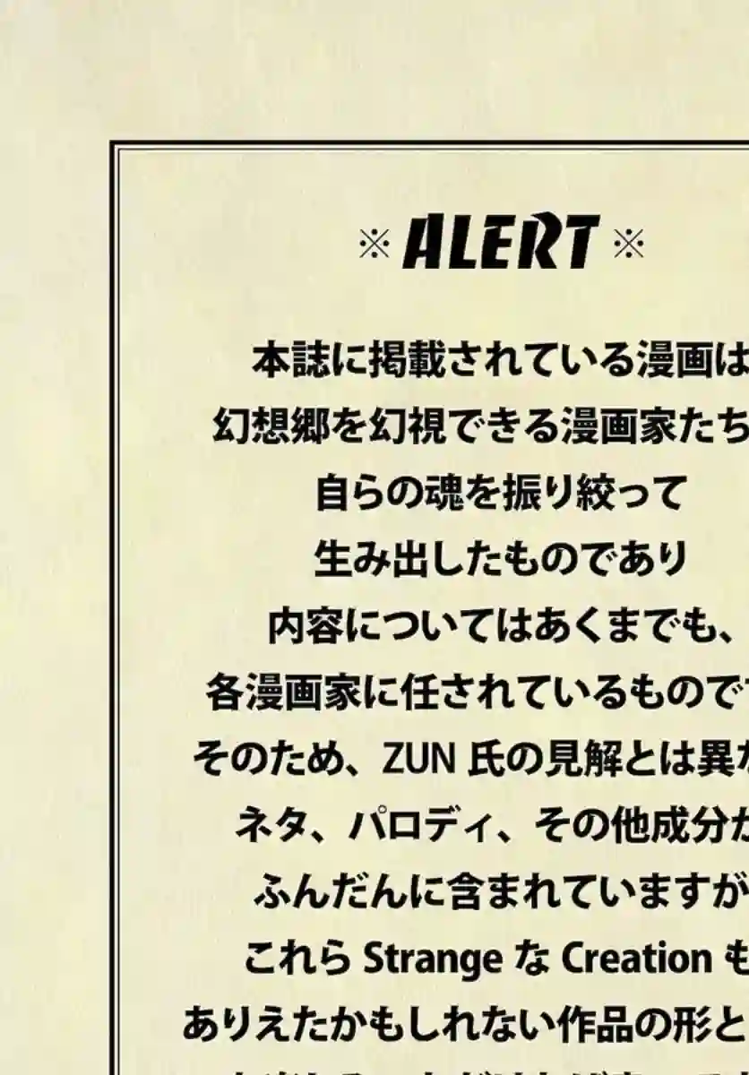 打不出去的牌几乎不存在！第07话