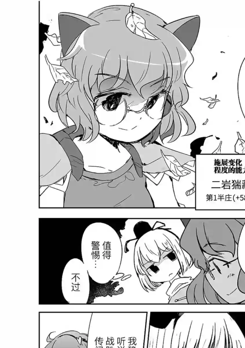 打不出去的牌几乎不存在！第07话