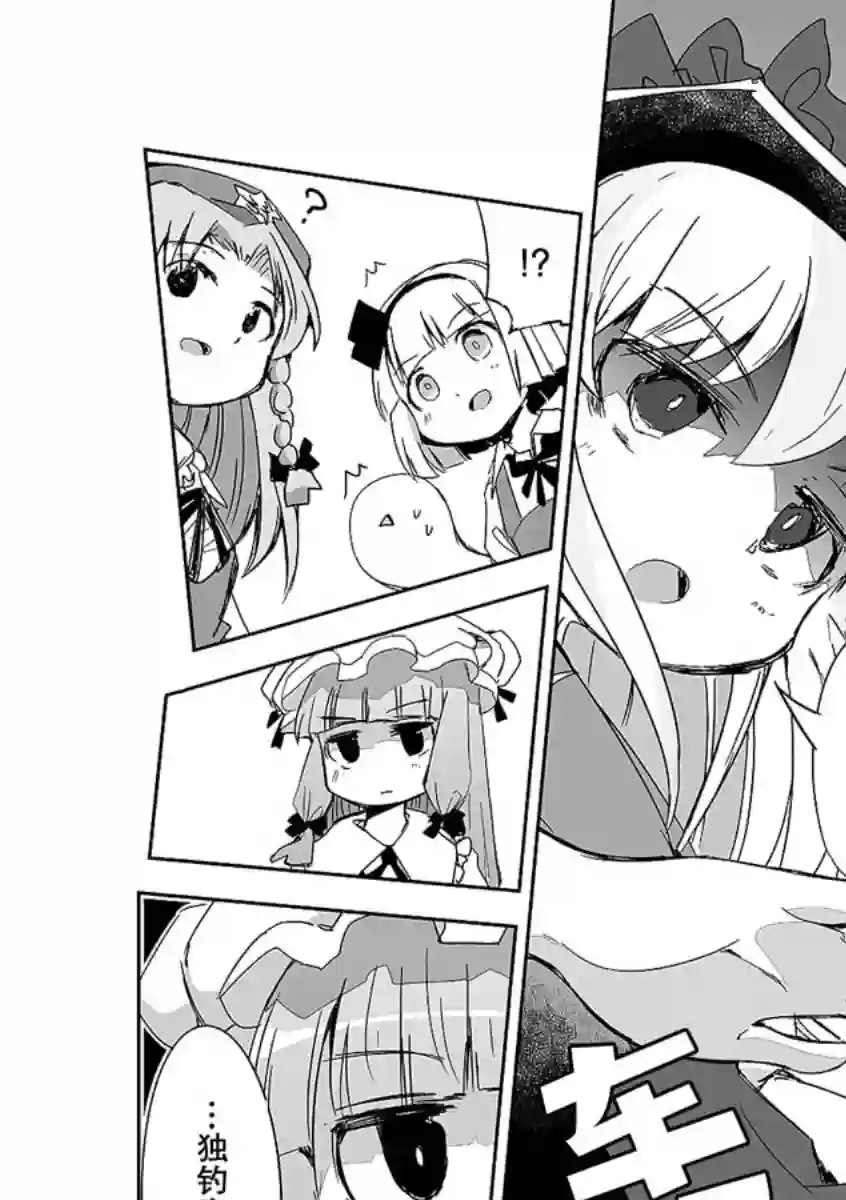 打不出去的牌几乎不存在！第08话