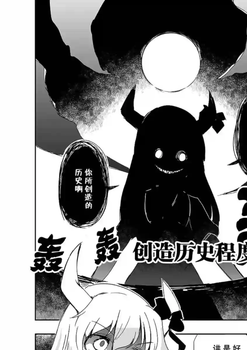 打不出去的牌几乎不存在！第08话