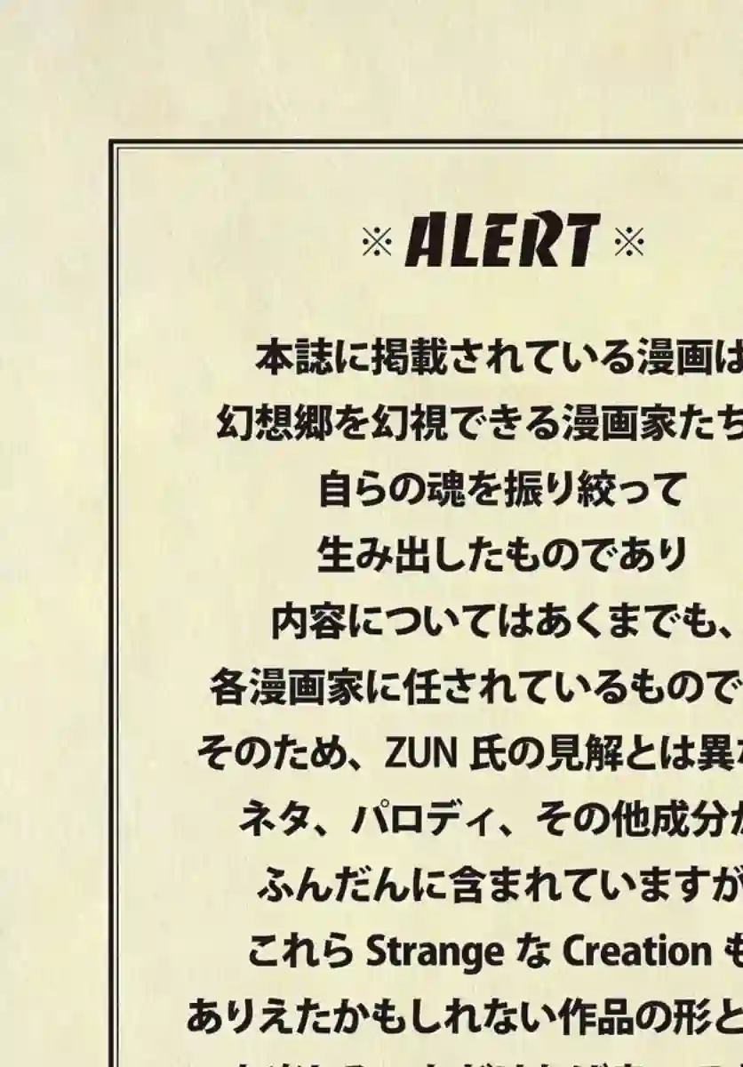 打不出去的牌几乎不存在！第09话