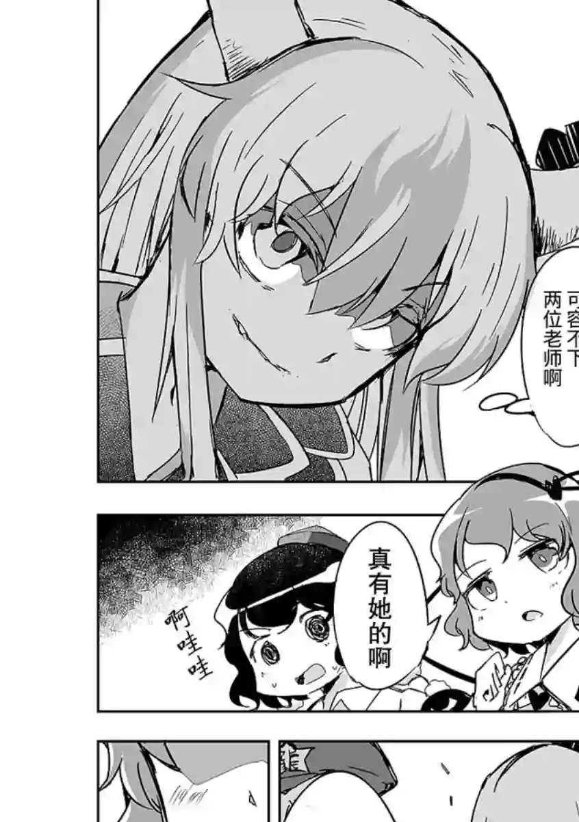 打不出去的牌几乎不存在！第09话